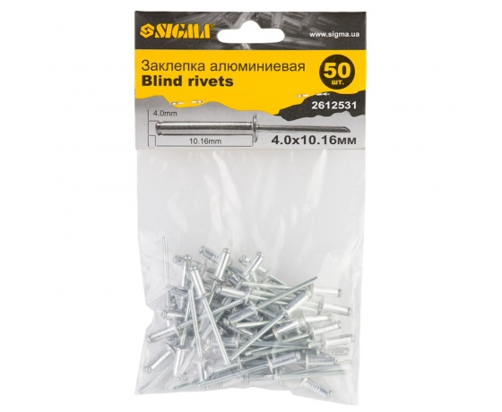 Фото 2 - Заклепки алюминиевые Standard 4.0×10.16мм 50шт SIGMA (2612531)