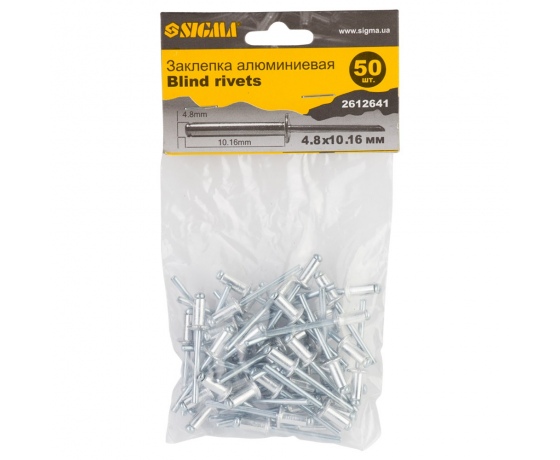 Фото 2 - Заклепки алюминиевые Standard 4.8×10.16мм 50шт SIGMA (2612641)