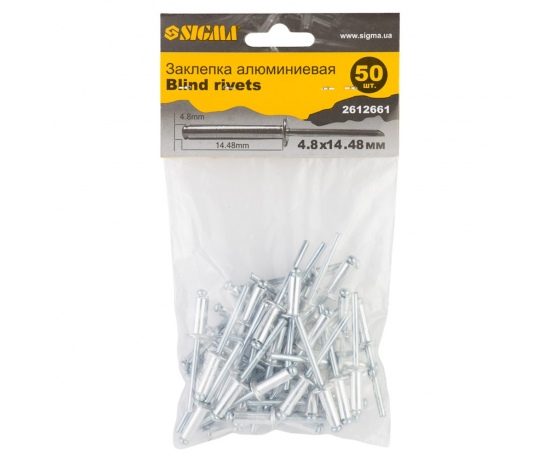 Фото 2 - Заклепки алюминиевые Standard 4.8×14.48мм 50шт SIGMA (2612661)