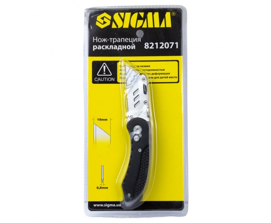 Фото 8 - Нож-трапеция раскладной SIGMA (8212071)