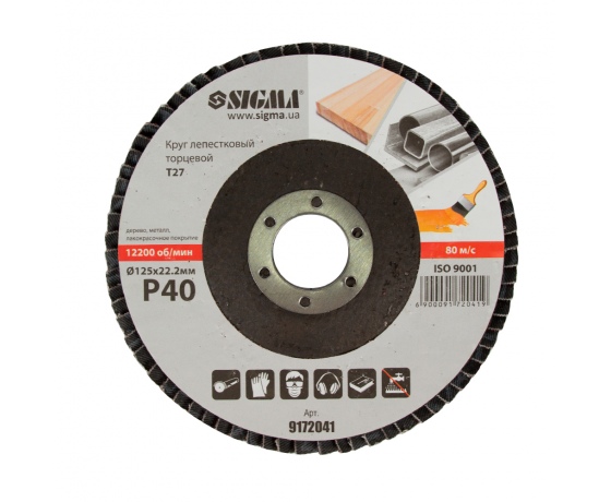 Фото 3 - Круг лепестковый торцевой Ø125мм зерно 40 SIGMA (9172041)