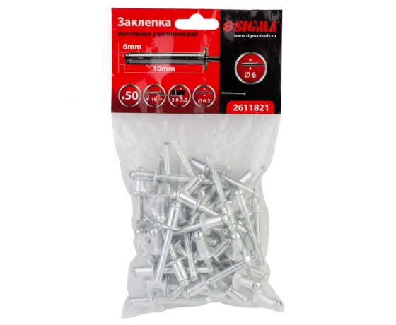 Фото 2 - Заклепки алюминиевые Premium 6.0×10мм 50шт SIGMA (2611821)