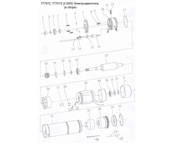 Фото 5 - Насос центробежный скважинный 0.37кВт H 66(43)м Q 40(25)л/мин Ø66мм AQUATICA (DONGYIN) (777072)