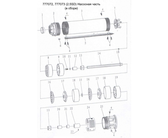 Фото 4 - Насос центробежный скважинный 0.55кВт H 85(55)м Q 40(25)л/мин Ø66мм AQUATICA (DONGYIN) (777073)