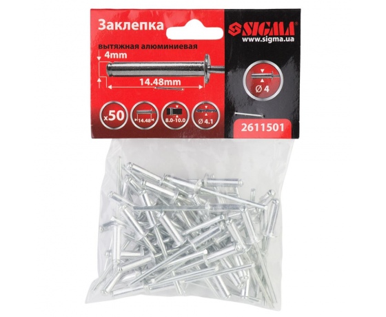 Фото 2 - Заклепки алюминиевые Premium 4.0×14.48мм 50шт SIGMA (2611501)