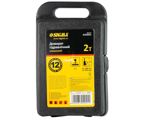 Фото 8 - Домкрат гидравлический бутылочный 2т H 180-333мм (кейс) SIGMA (6102021)