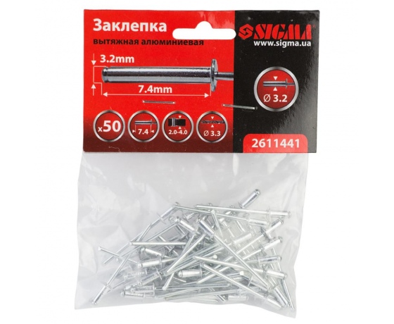 Фото 2 - Заклепки алюминиевые Premium 3.2×7.4мм 50шт SIGMA (2611441)