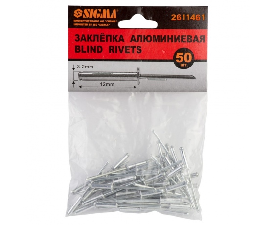 Фото 2 - Заклепки алюминиевые Premium 3.2×12.7мм 50шт SIGMA (2611461)