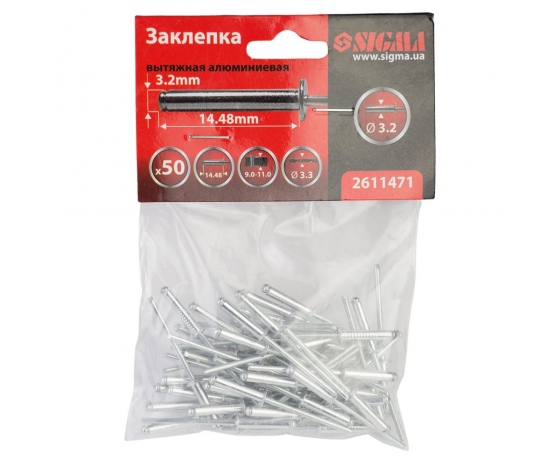 Фото 2 - Заклепки алюминиевые Premium 3.2×14.48мм 50шт SIGMA (2611471)