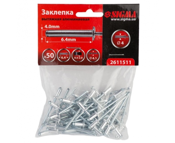 Фото 2 - Заклепки алюминиевые Premium 4.0×6.4мм 50шт SIGMA (2611511)