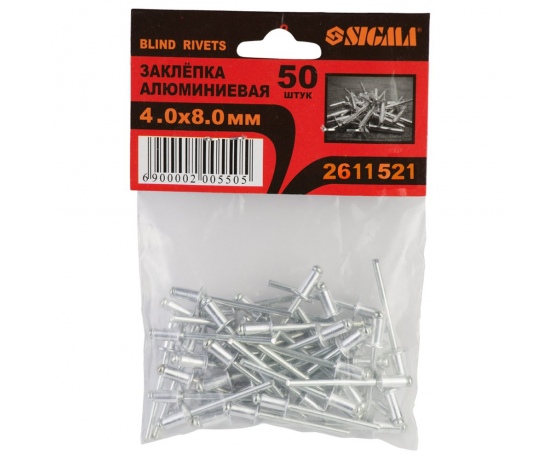 Фото 2 - Заклепки алюминиевые Premium 4.0×8.0мм 50шт SIGMA (2611521)
