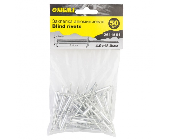 Фото 2 - Заклепки алюминиевые Premium 4.0×18мм 50шт SIGMA (2611561)