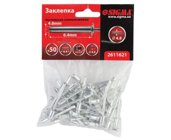 Фото 2 - Заклепки алюминиевые Premium 4.8×6.4мм 50шт SIGMA (2611621)