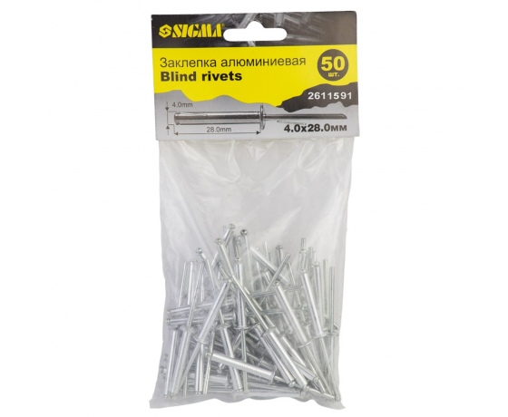 Фото 2 - Заклепки алюминиевые Premium 4.0×28мм 50шт SIGMA (2611591)