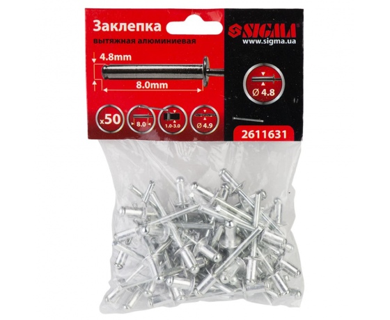 Фото 2 - Заклепки алюминиевые Premium 4.8×8.0мм 50шт SIGMA (2611631)