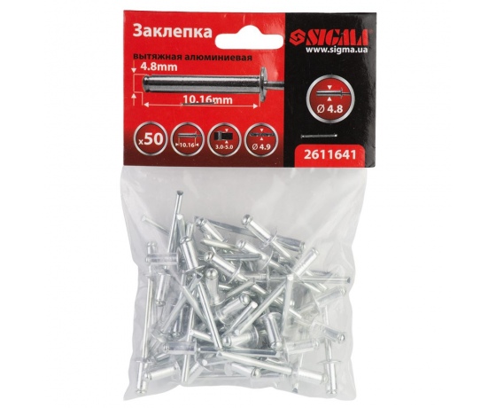 Фото 2 - Заклепки алюминиевые Premium 4.8×10.16мм 50шт SIGMA (2611641)