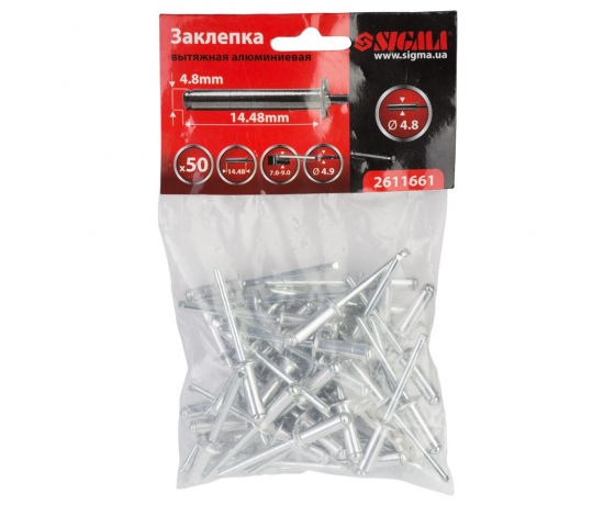 Фото 2 - Заклепки алюминиевые Premium 4.8×14.48мм 50шт SIGMA (2611661)