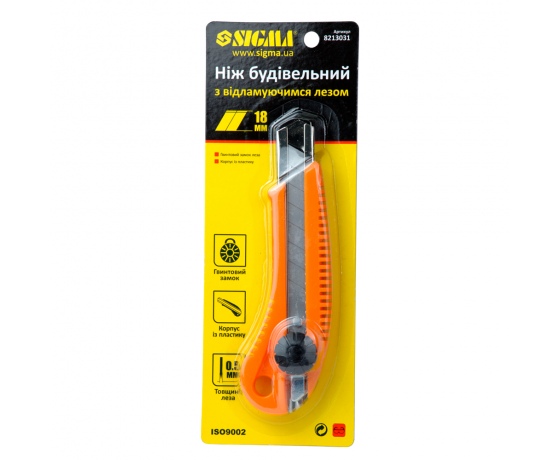 Фото 4 - Нож строительный (пластиковый корпус) лезвие 18мм винтовой замок SIGMA (8213031)
