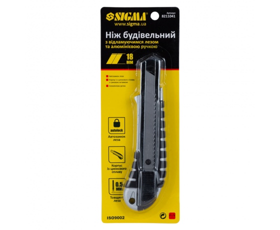 Фото 6 - Нож строительный (корпус метал/резина) лезвие 18мм автоматический замок SIGMA (8211041)
