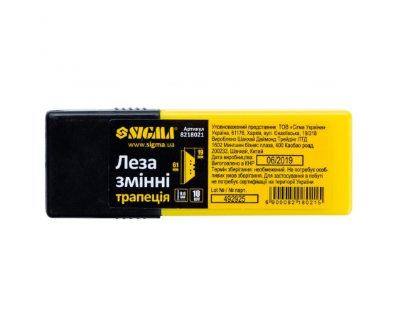 Фото 4 - Лезвия сменные (трапеция) 61×19×0.6мм с отверстиями 10шт SIGMA (8218021)