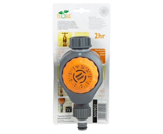 Фото 6 - Таймер водяной механический 2ч 1/2