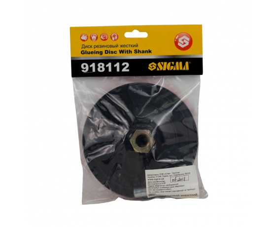 Фото 4 - Диск шлифовальный твердый Ø115мм с липучкой SIGMA (9181121)