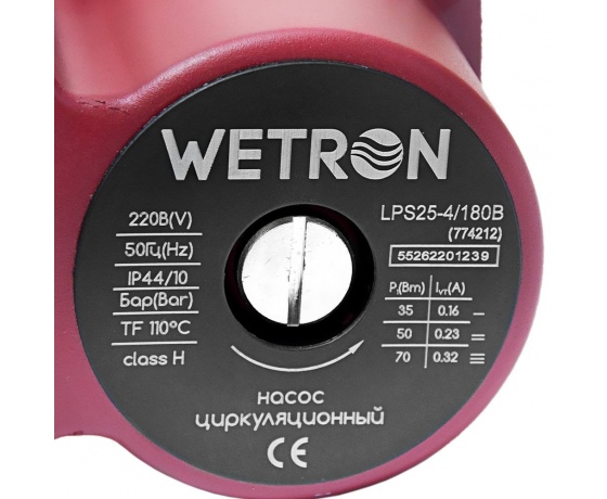 Фото 6 - Насос циркуляционный 75Вт Hmax 4м Qmax 40л/мин Ø1½ 180мм бордо + гайки Ø1 WETRON (774212)