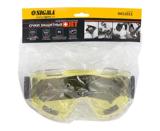 Фото 5 - Очки защитные закрытые Jet (желтые) SIGMA (9411011)