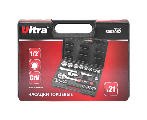 Фото 8 - Набор насадок торцевых 1/2