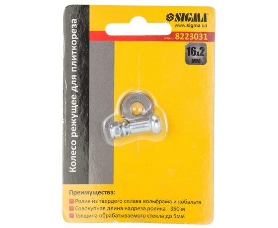 Фото 3 - Колесо режущее для плиткореза 16×2мм SIGMA (8223031)