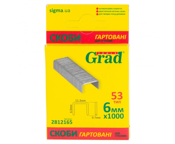 Фото 3 - Скобы 6×11.3мм каленые 1000шт GRAD (2812165)