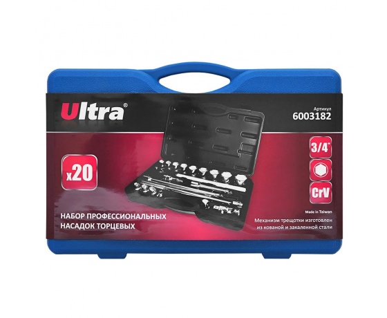 Фото 8 - Набор насадок торцевых 3/4