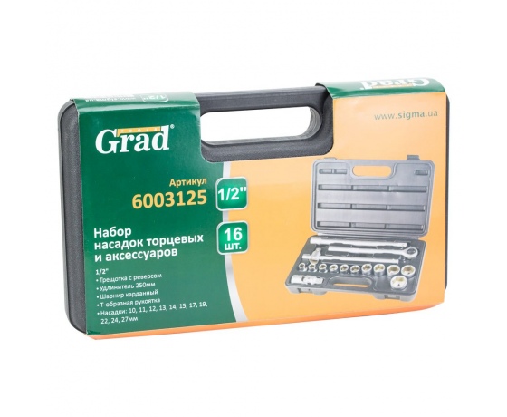 Фото 6 - Набор насадок торцевых 1/2