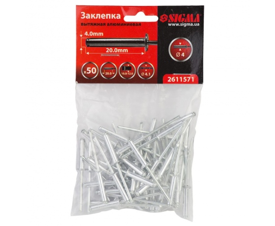 Фото 2 - Заклепки алюминиевые Premium 4.0×20мм 50шт SIGMA (2611571)