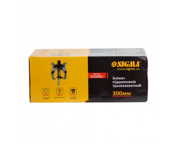 Фото 4 - Съемник подшипников трехзахватный 300мм SIGMA (6220061)