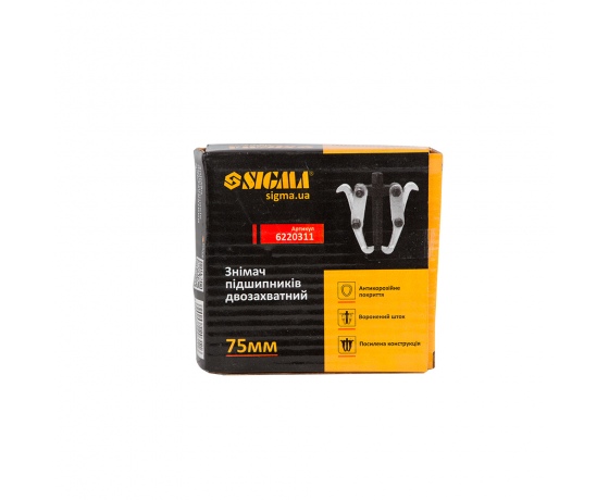 Фото 4 - Съемник подшипников двухзахватный 75мм SIGMA (6220311)