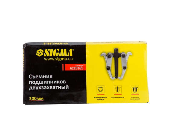 Фото 4 - Съемник подшипников двухзахватный 300мм SIGMA (6220361)