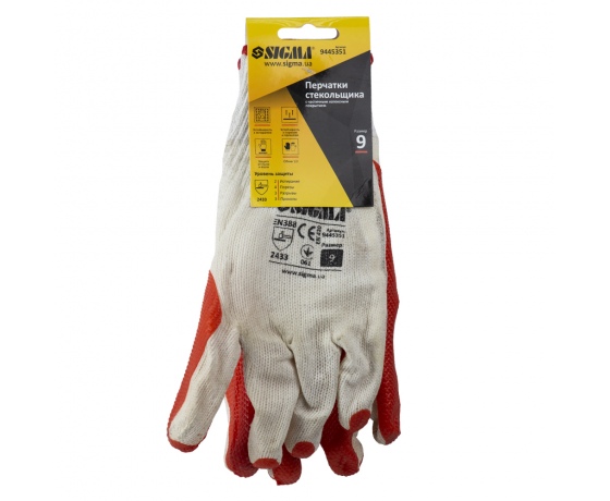 Фото 6 - Перчатки стекольщика (манжет) SIGMA (9445351)