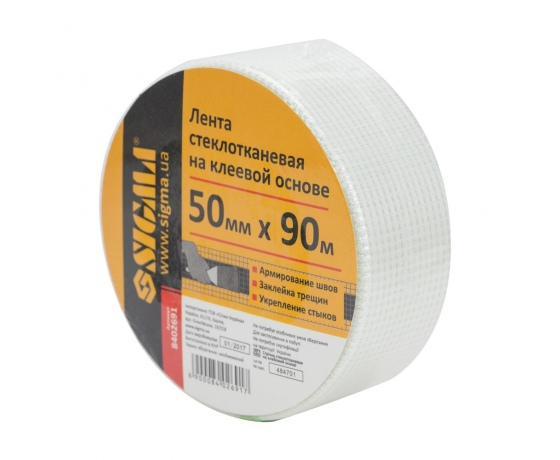 Фото 3 - Лента стеклотканевая на клеевой основе 50мм×90м SIGMA (8402691)