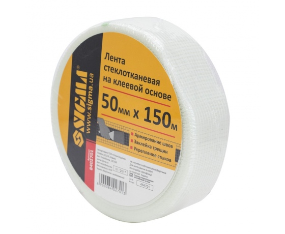 Фото 3 - Лента стеклотканевая на клеевой основе 50мм×150м SIGMA (8402701)