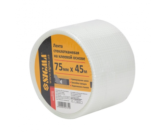 Фото 3 - Лента стеклотканевая на клеевой основе 75мм×45м SIGMA (8402731)