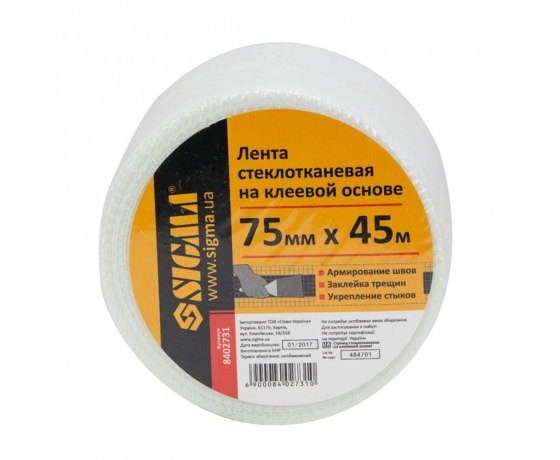 Фото 2 - Лента стеклотканевая на клеевой основе 75мм×45м SIGMA (8402731)