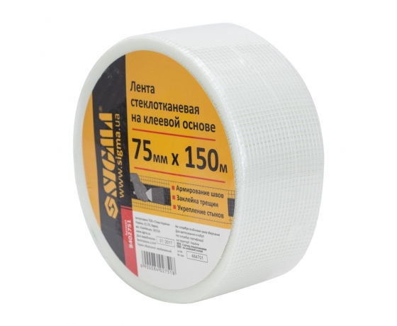 Фото 3 - Лента стеклотканевая на клеевой основе 75мм×150м SIGMA (8402751)