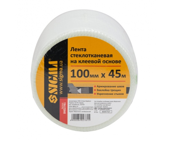 Фото 2 - Лента стеклотканевая на клеевой основе 100мм×45м SIGMA (8402781)