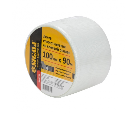 Фото 3 - Лента стеклотканевая на клеевой основе 100мм×90м SIGMA (8402791)
