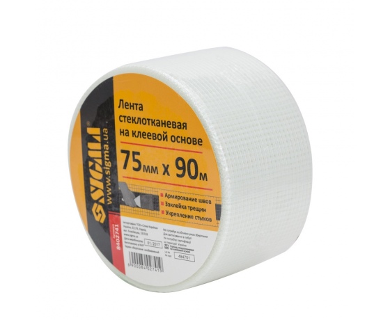 Фото 3 - Лента стеклотканевая на клеевой основе 75мм×90м SIGMA (8402741)