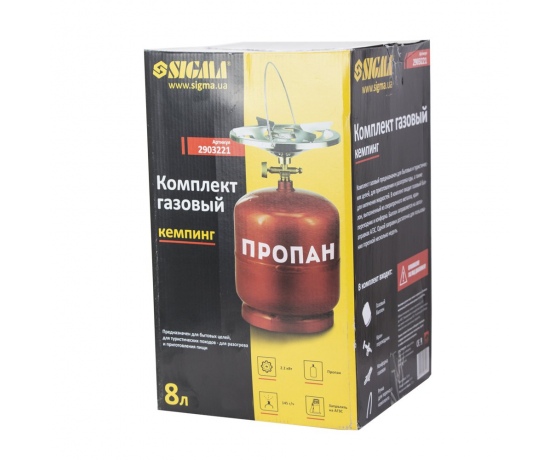 Фото 7 - Комплект газовый кемпинг 8л SIGMA (2903221)