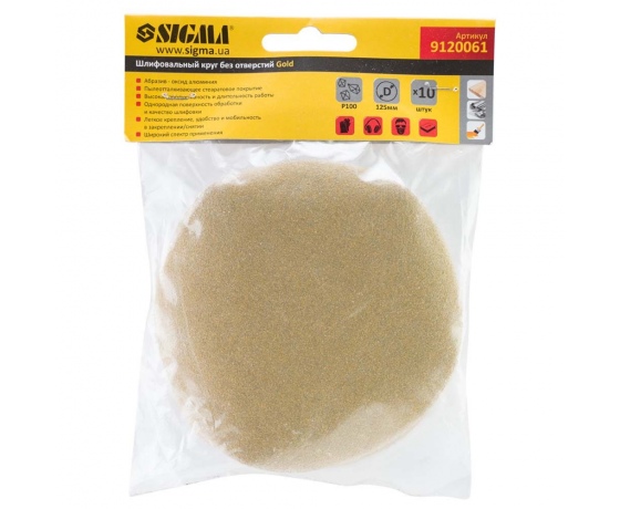 Фото 6 - Шлифовальный круг без отверстий Ø125мм Gold P100 (10шт) SIGMA (9120061)