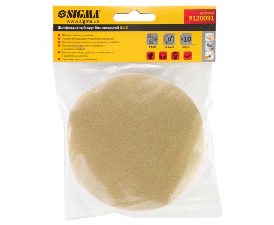 Фото 6 - Шлифовальный круг без отверстий Ø125мм Gold P180 (10шт) SIGMA (9120091)