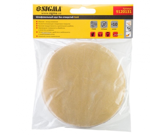Фото 6 - Шлифовальный круг без отверстий Ø125мм Gold P320 (10шт) SIGMA (9120131)